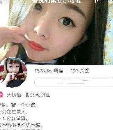 网红菊花姐姐视频,揭秘网红背后的故事