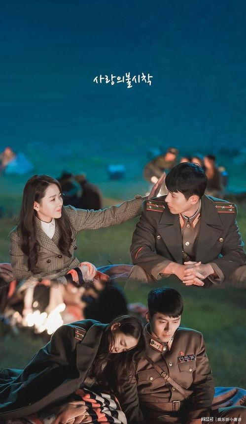 爱的迫降身份背景,韩国财阀千金与朝鲜军官的跨国情缘