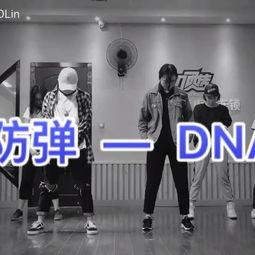 防弹dna照片,揭秘明星基因的神秘面纱