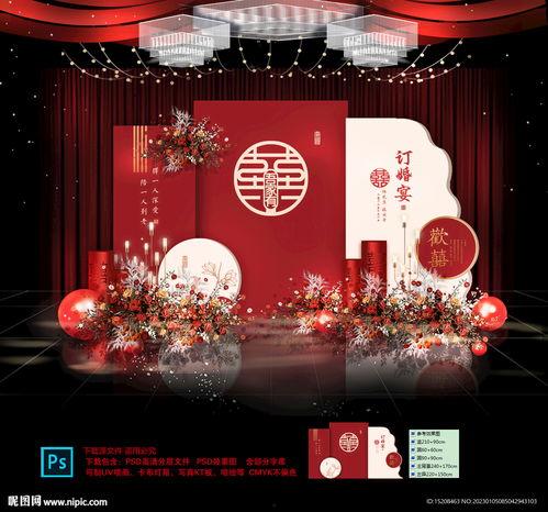 明台订婚背景音乐,明台订婚背景音乐背后的浪漫故事