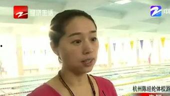 朱颖教练个人资料