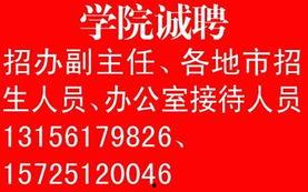酷漾娱乐 招聘,开启你的娱乐行业新篇章！