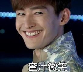 张翰笑容表情包高清,治愈系笑容，瞬间融化你的心