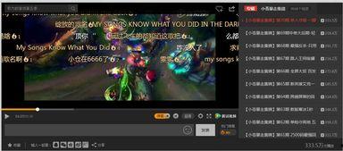 小苍暴走集锦71背景,激情四溢的电竞盛宴，巅峰对决一触即发
