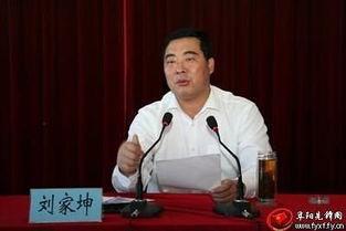 刘家坤情妇照片