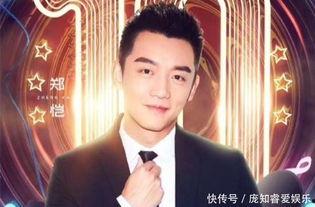 浙江卫视请了哪些明星,璀璨星光闪耀荧屏