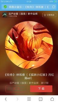 涂山背景音乐,探寻神秘山川的音韵之旅